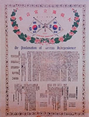 La Déclaration de la République de Corée, Proclamation Fondatrice de l'Indépendance Coréenne face à la Colonisation Japonaise et la Guerre Froide